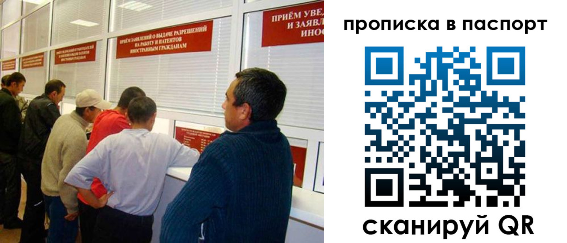 временная регистрация адрес в Ершове