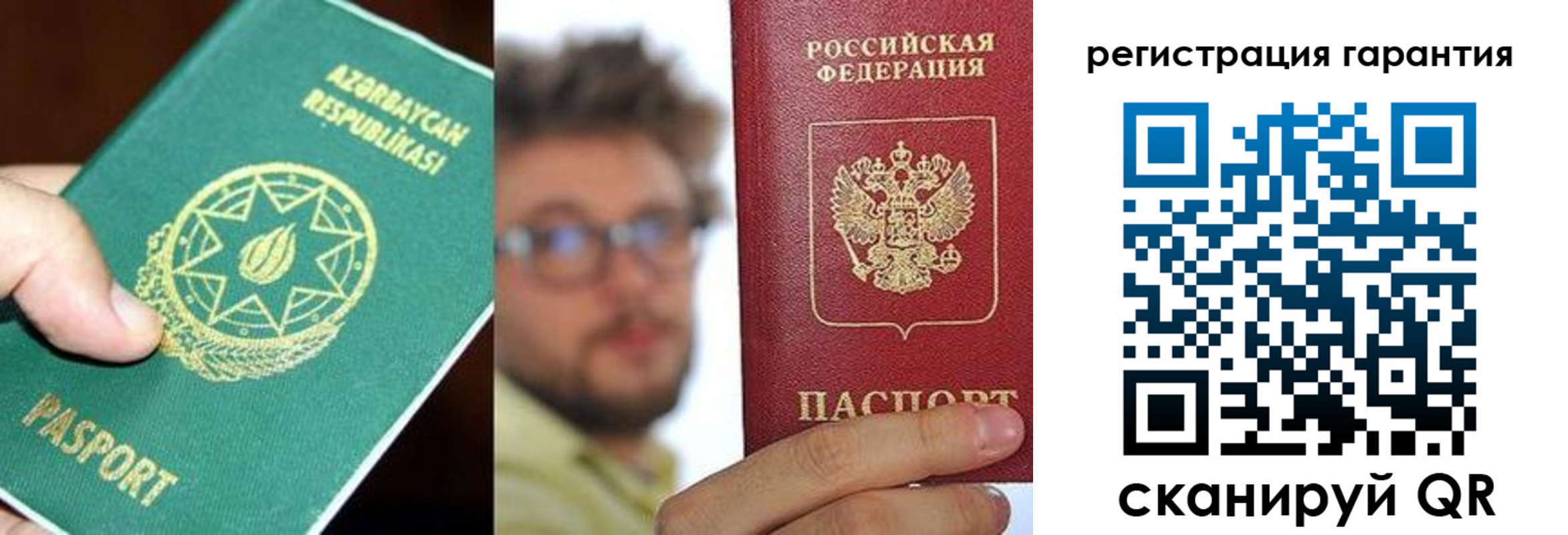 регистрация для дет. сада в Ершове
